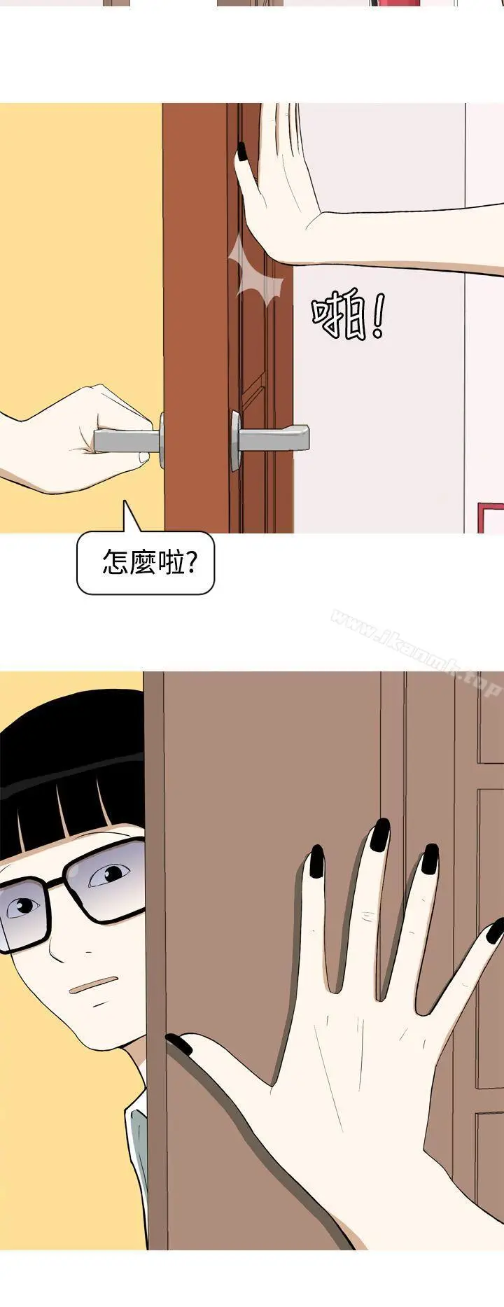 漫画《美人花坊(完结)》第8话第6张图