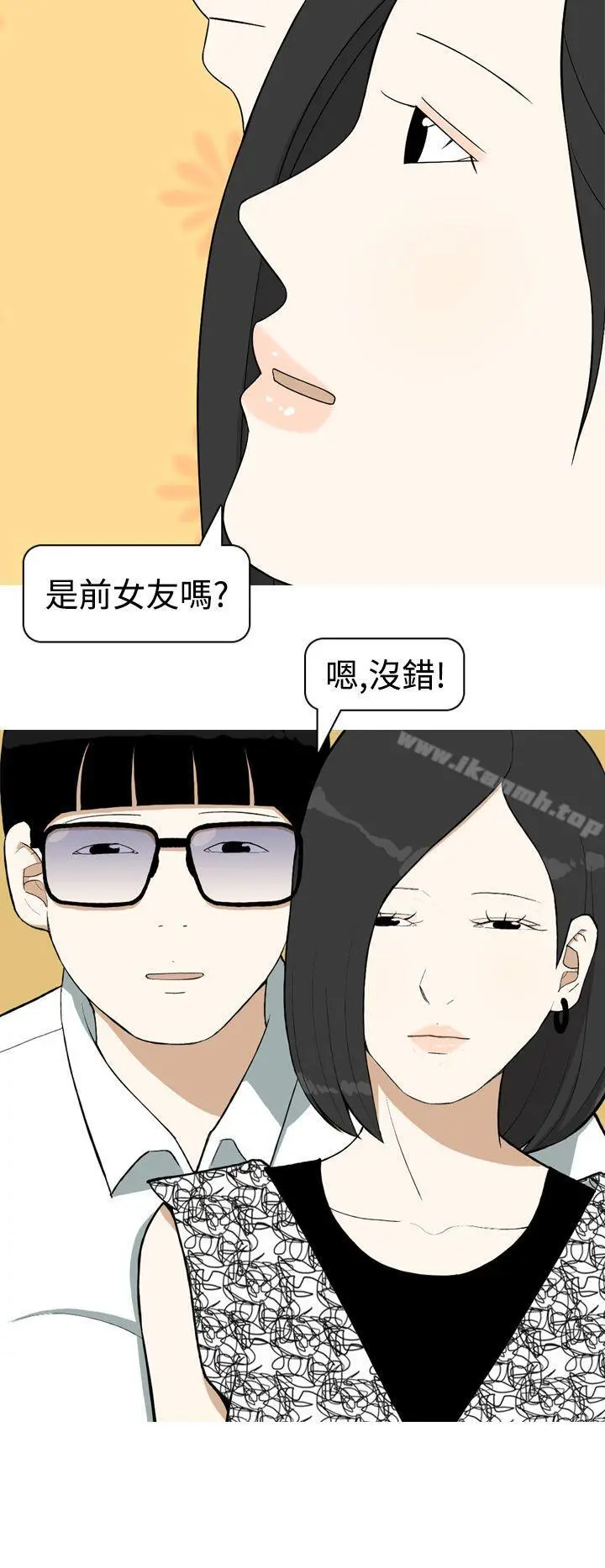 漫画《美人花坊(完结)》第9话第18张图