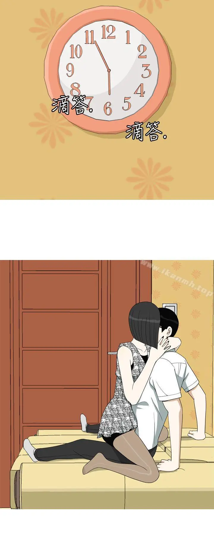漫画《美人花坊(完结)》第10话第14张图