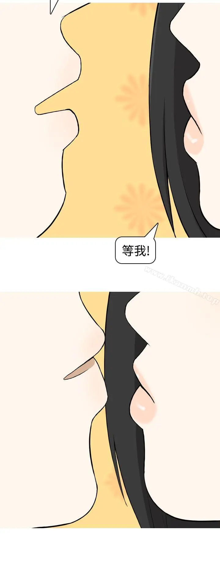 漫画《美人花坊(完结)》第10话第16张图