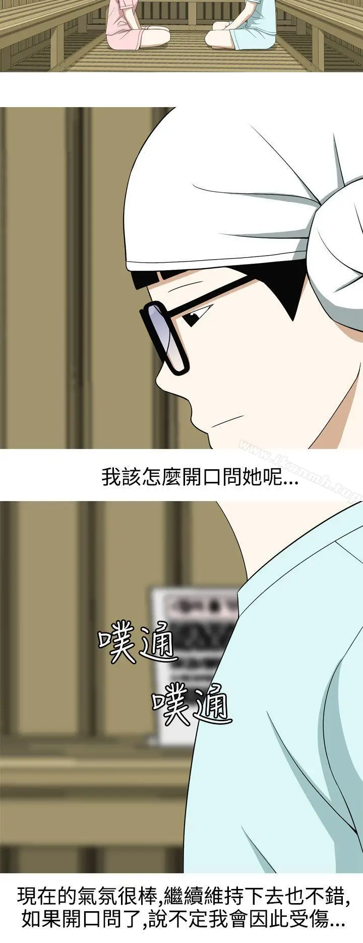 漫画《美人花坊(完结)》第12话第12张图