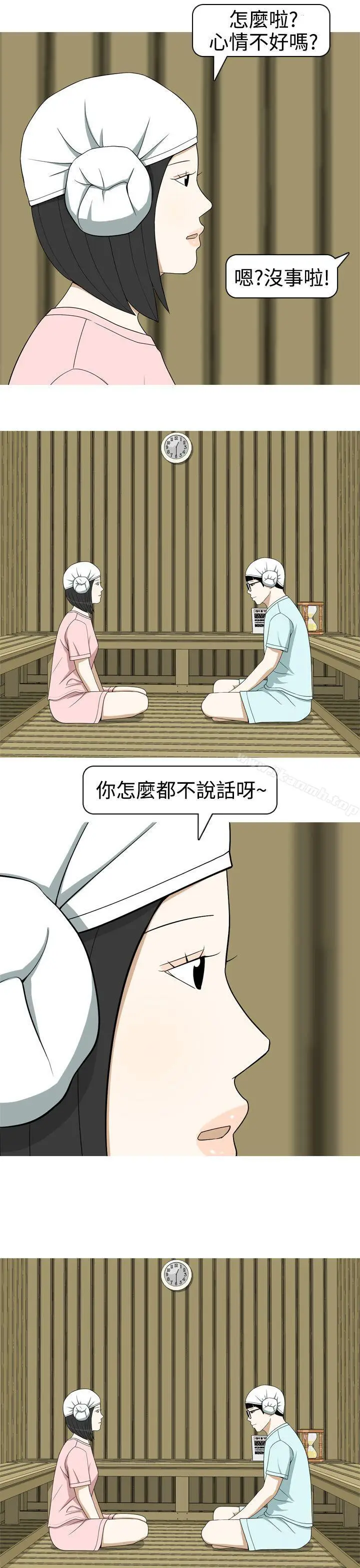 漫画《美人花坊(完结)》第12话第13张图