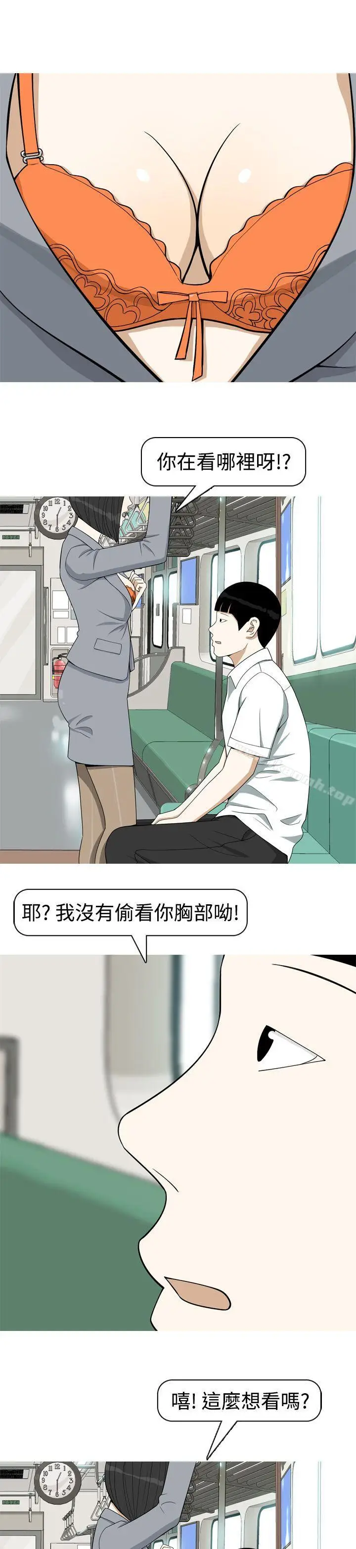漫画《美人花坊(完结)》第14话第3张图