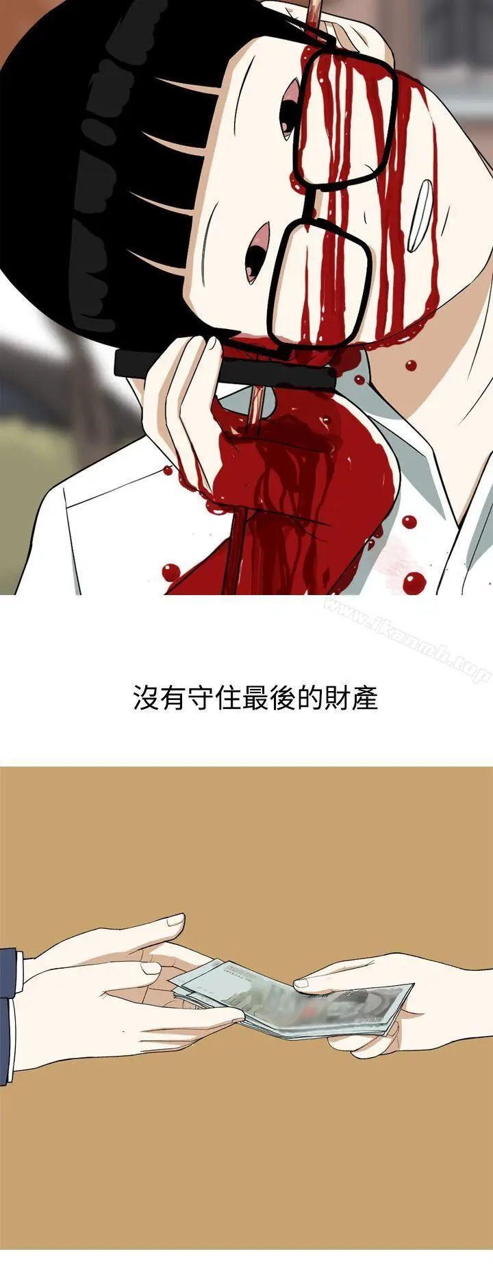 漫画《美人花坊(完结)》第16话第10张图