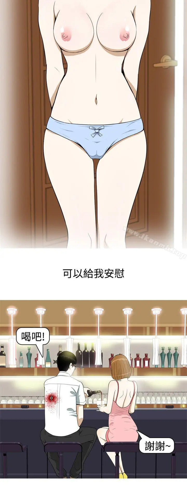 漫画《美人花坊(完结)》第16话第14张图