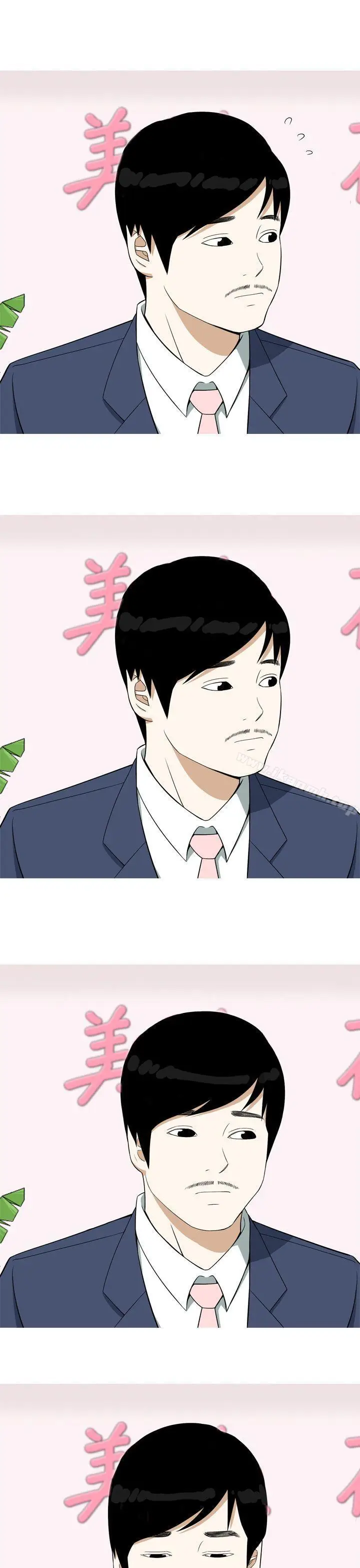 漫画《美人花坊(完结)》第16话第19张图