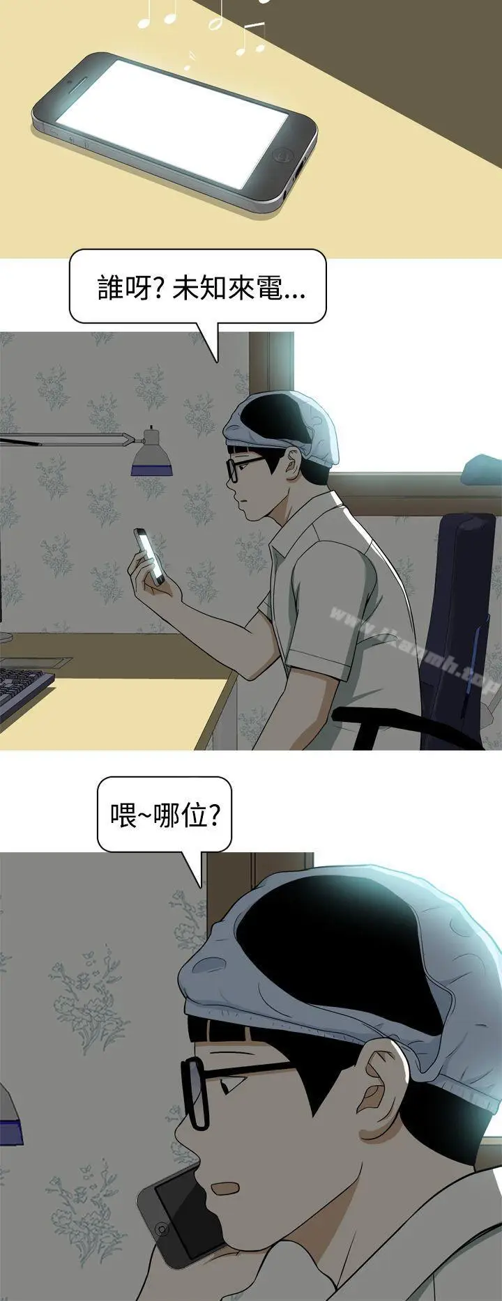 漫画《美人花坊(完结)》第17话第10张图