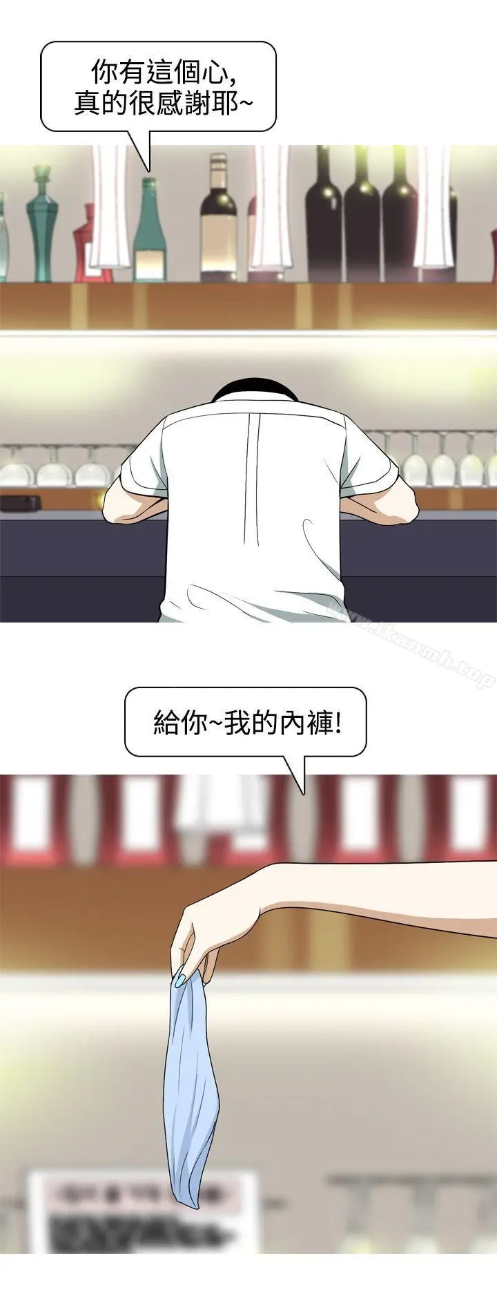 漫画《美人花坊(完结)》第17话第8张图