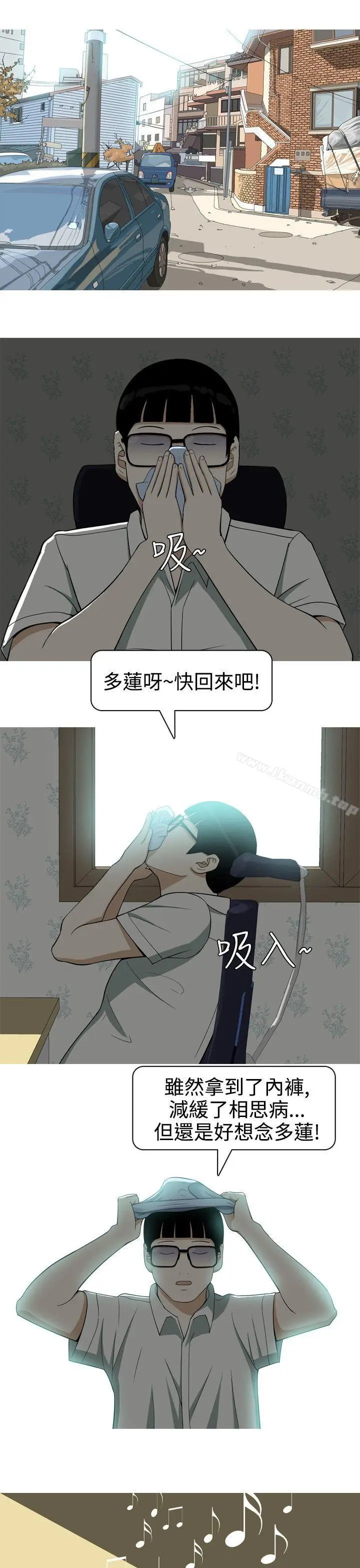 漫画《美人花坊(完结)》第17话第9张图