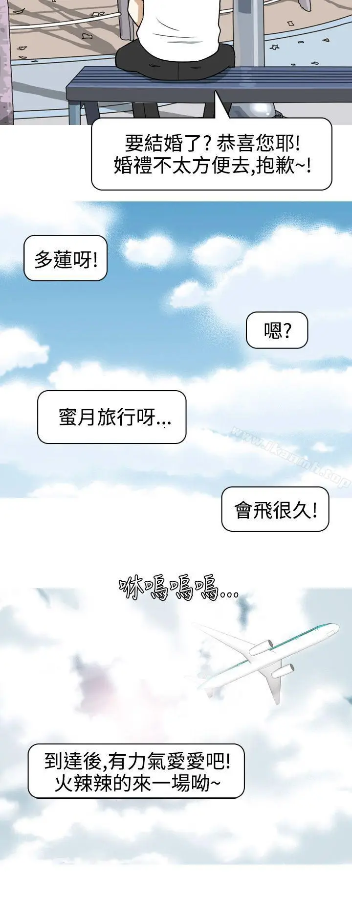 漫画《美人花坊(完结)》第18话第2张图