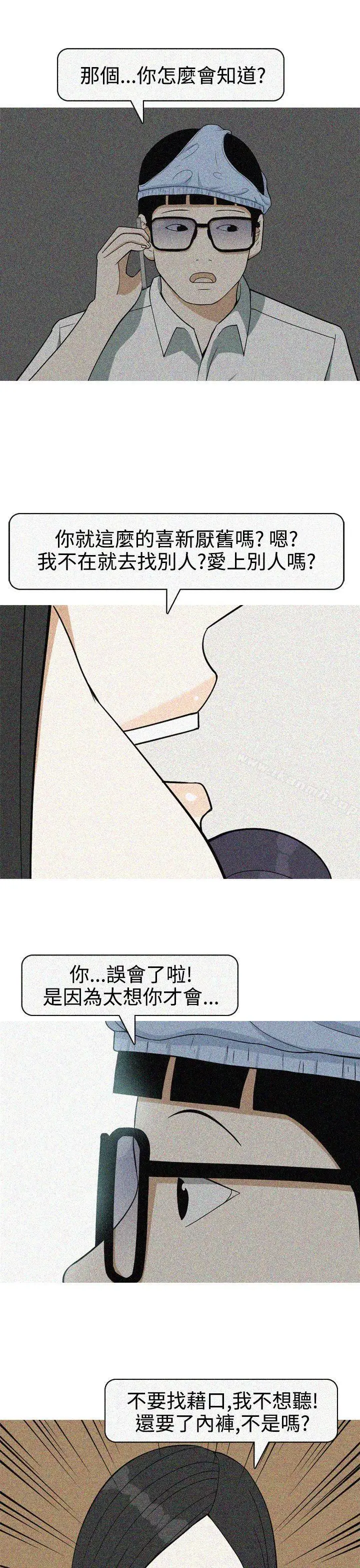 漫画《美人花坊(完结)》最终话第13张图
