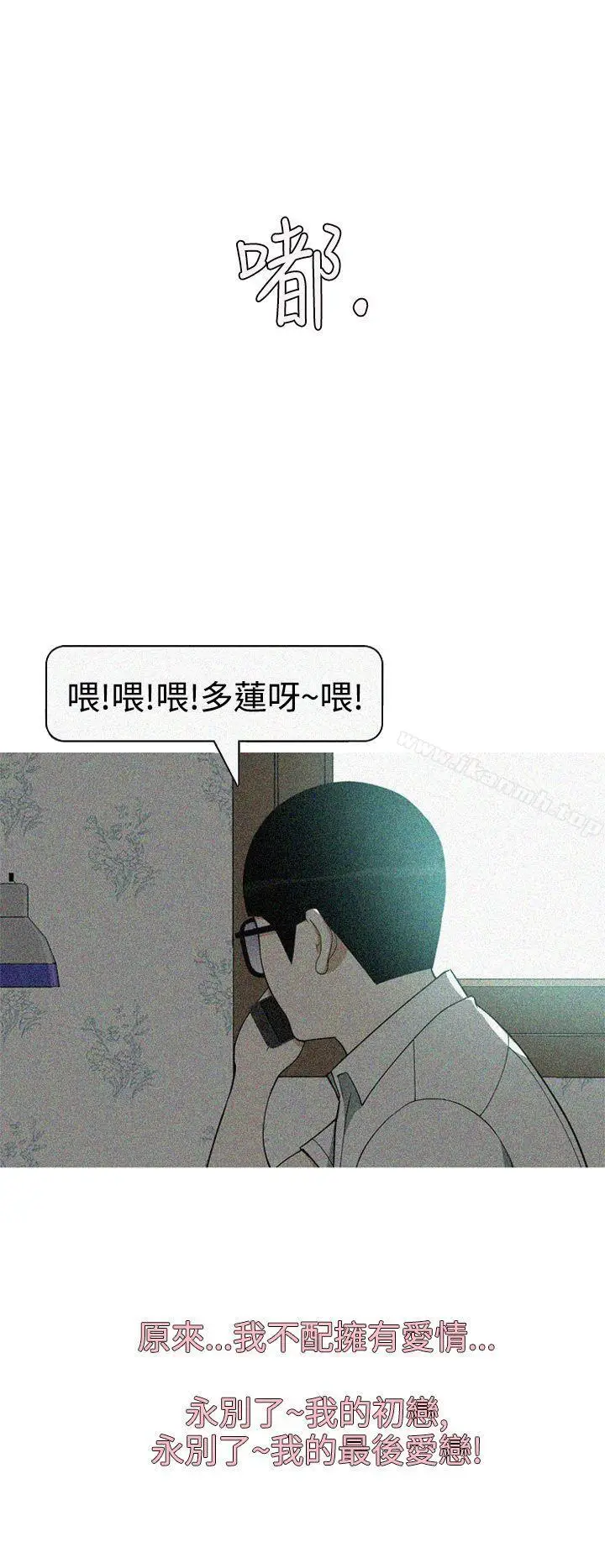 漫画《美人花坊(完结)》最终话第18张图
