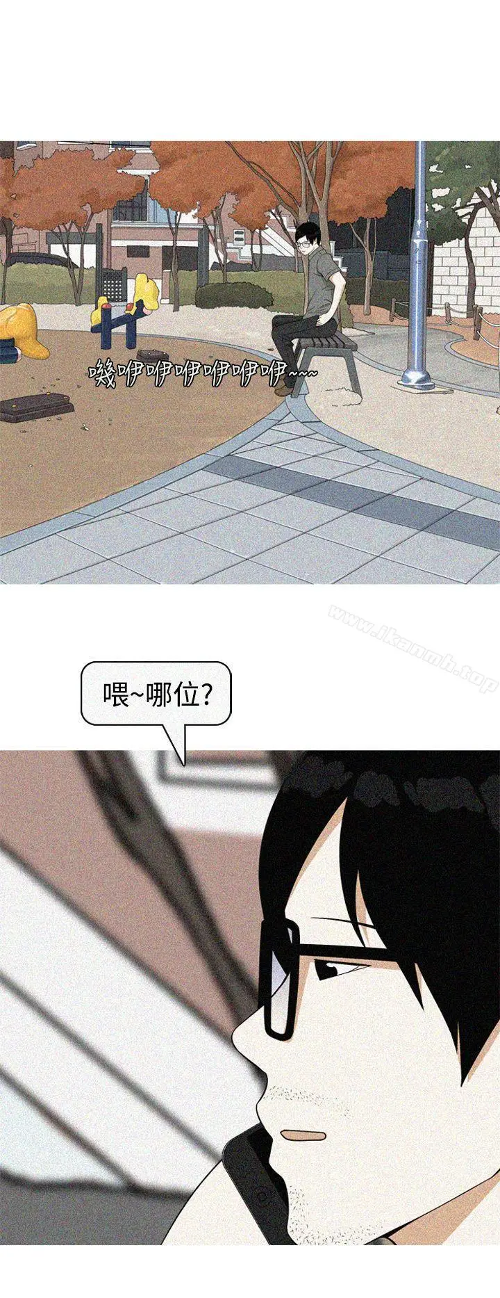 漫画《美人花坊(完结)》最终话第20张图