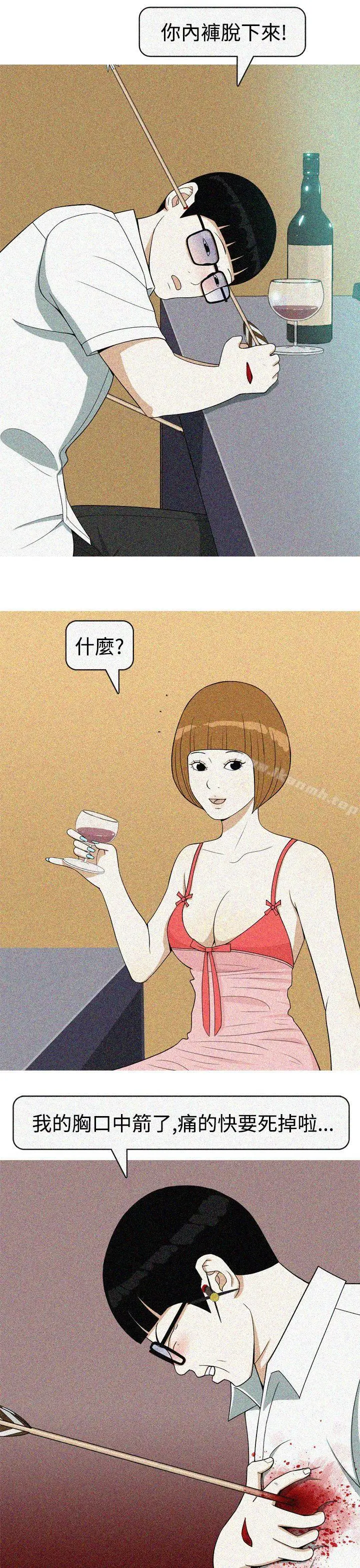 漫画《美人花坊(完结)》最终话第7张图