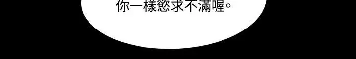 漫画《17种性幻想（第二季）》第3话第3张图