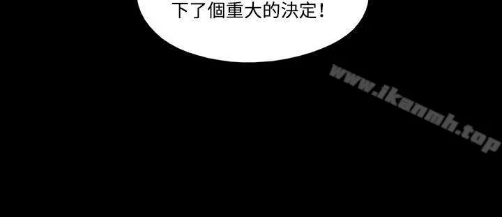 漫画《17种性幻想（第二季）》第3话第7张图