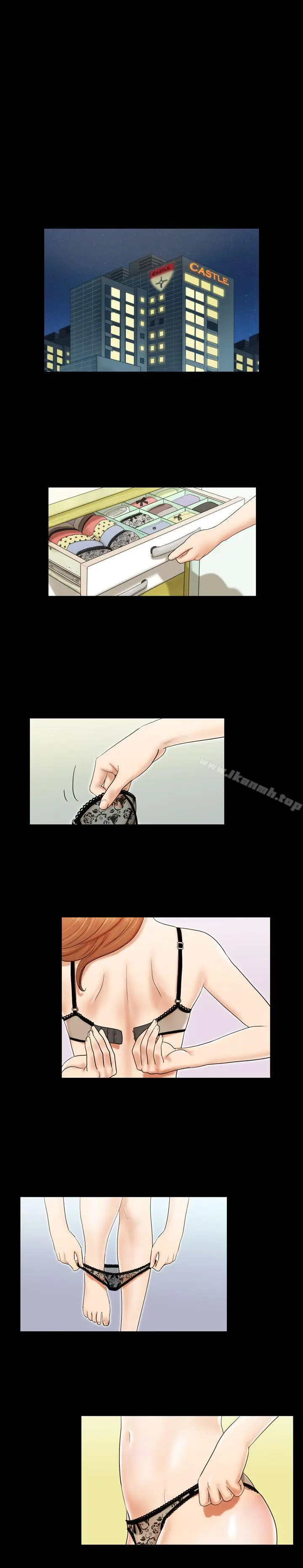 漫画《17种性幻想（第二季）》第3话第8张图
