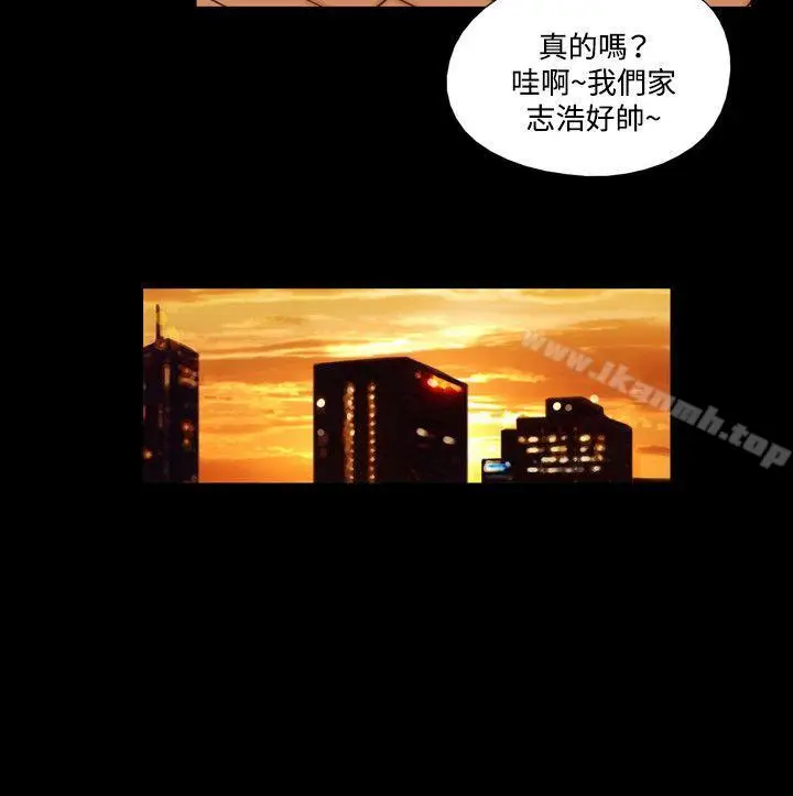 漫画《17种性幻想（第二季）》第4话第6张图