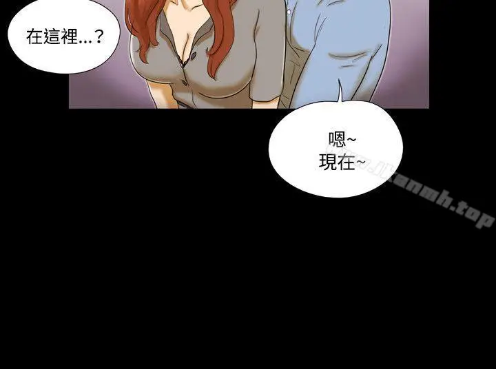 漫画《17种性幻想（第二季）》第5话第14张图