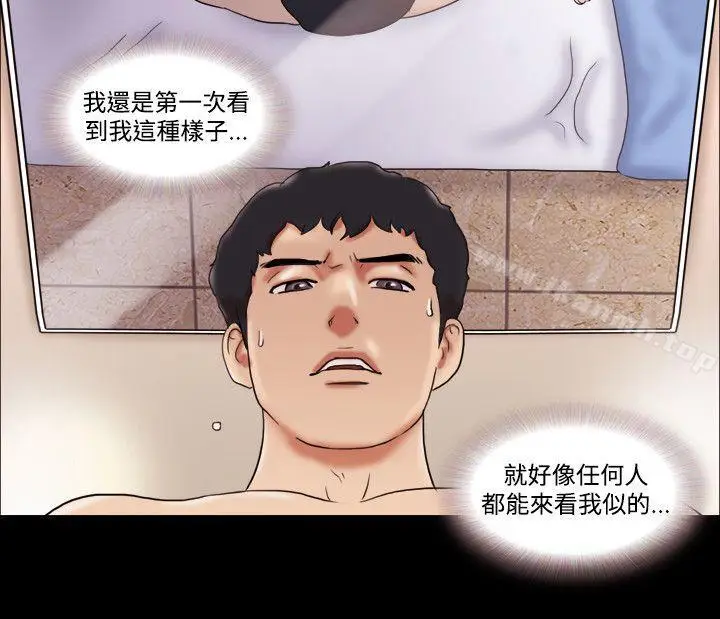 漫画《17种性幻想（第二季）》第6话第16张图