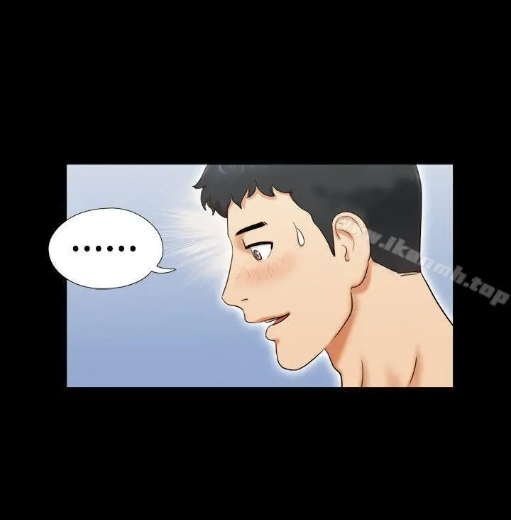 漫画《17种性幻想（第二季）》第7话第5张图