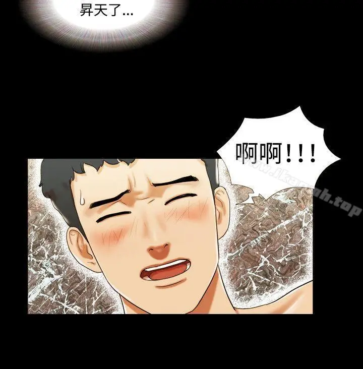 漫画《17种性幻想（第二季）》第7话第9张图