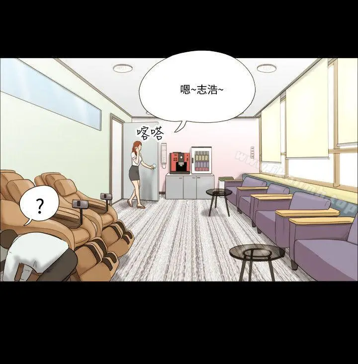 漫画《17种性幻想（第二季）》第10话第14张图