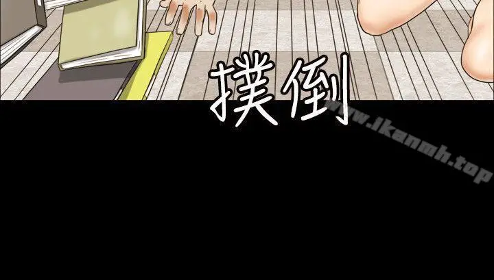 漫画《17种性幻想（第二季）》第10话第4张图
