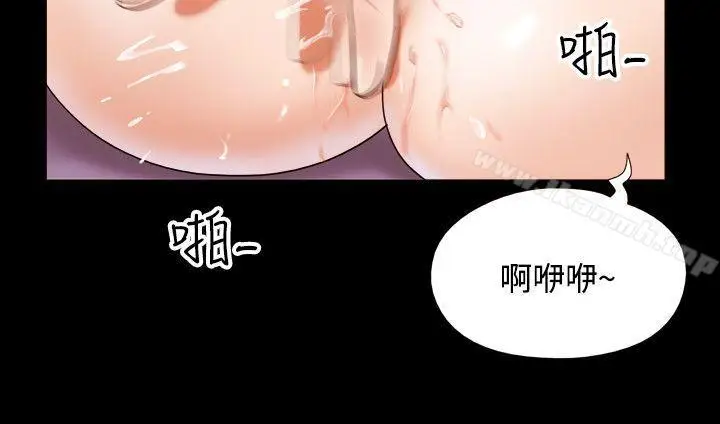 漫画《17种性幻想（第二季）》第11话第4张图