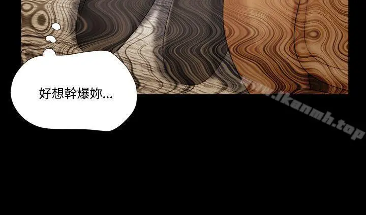 漫画《17种性幻想（第二季）》第11话第6张图