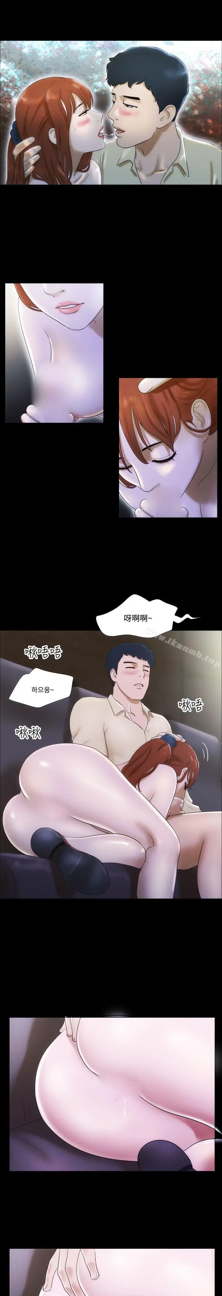 漫画《17种性幻想（第二季）》第12话第13张图
