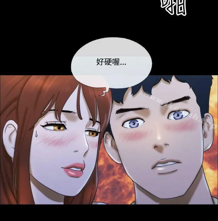 漫画《17种性幻想（第二季）》第12话第8张图