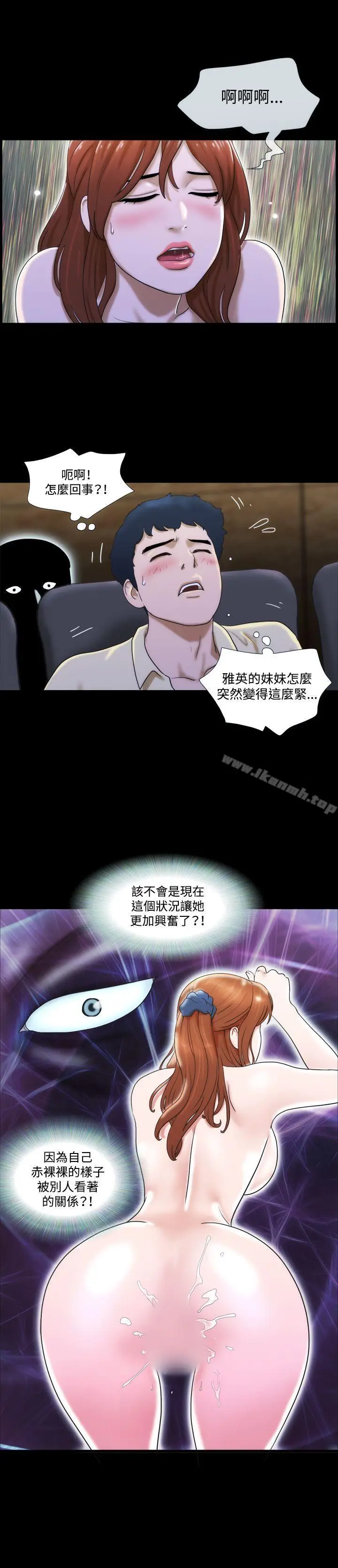 漫画《17种性幻想（第二季）》第13话第10张图