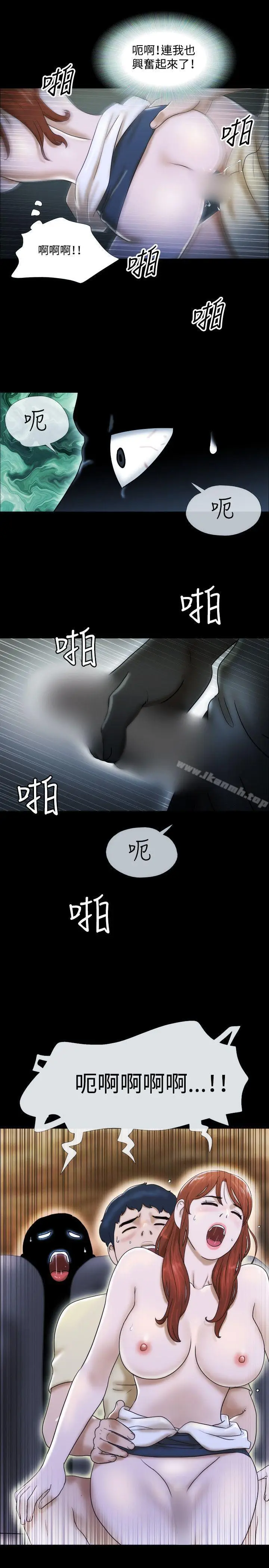 漫画《17种性幻想（第二季）》第13话第11张图