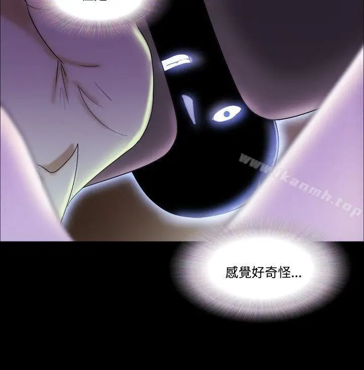 漫画《17种性幻想（第二季）》第13话第7张图
