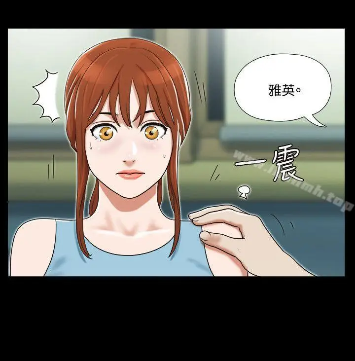 漫画《17种性幻想（第二季）》第15话第15张图
