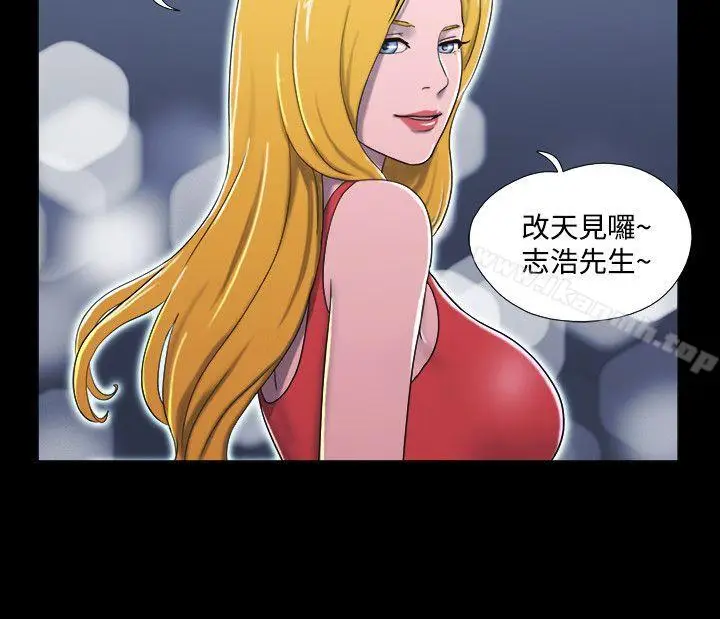 漫画《17种性幻想（第二季）》第16话第7张图