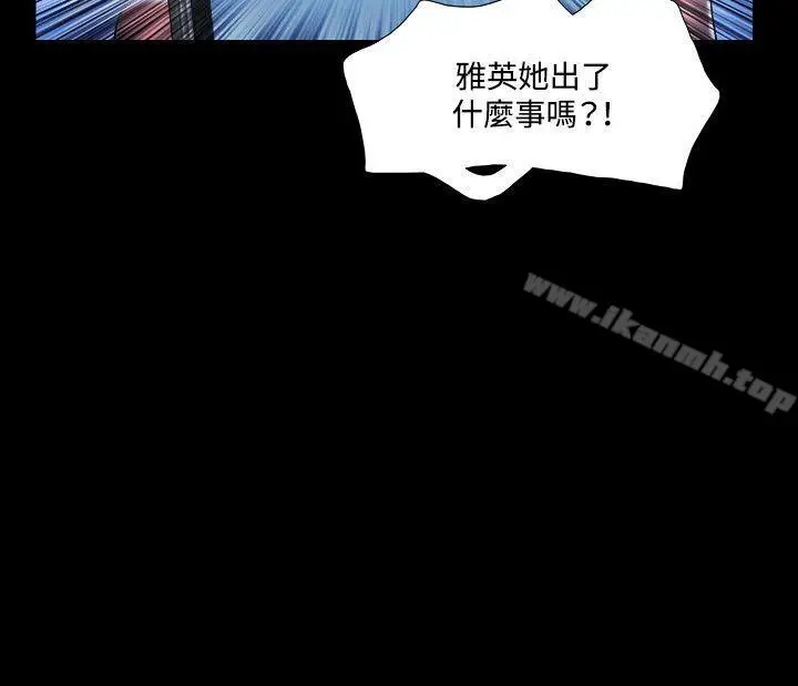 漫画《17种性幻想（第二季）》第16话第9张图