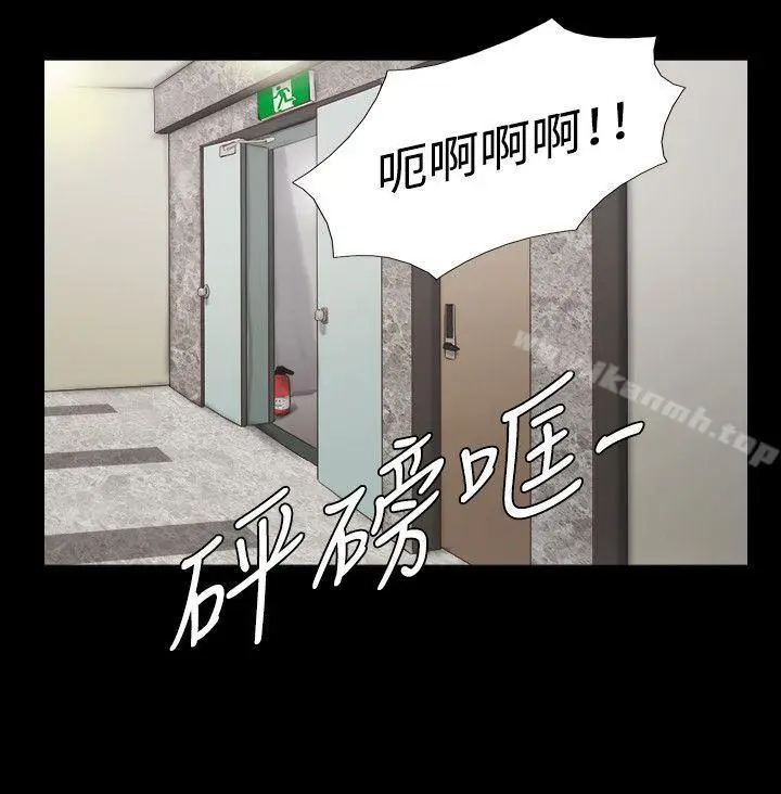 漫画《17种性幻想（第二季）》第17话第17张图