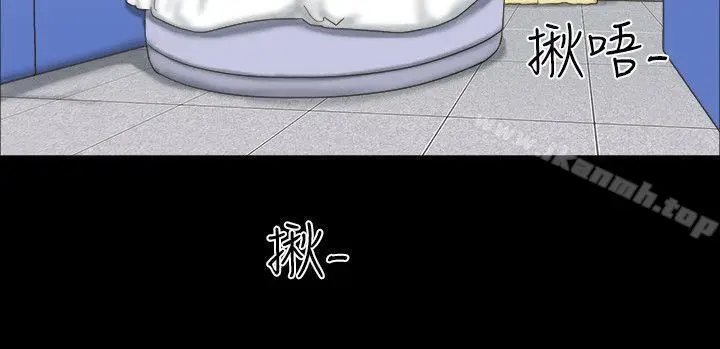 漫画《17种性幻想（第二季）》第18话第15张图