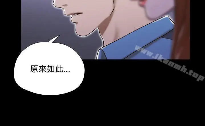 漫画《17种性幻想（第二季）》第18话第9张图