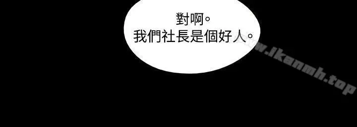 漫画《17种性幻想（第二季）》第19话第11张图