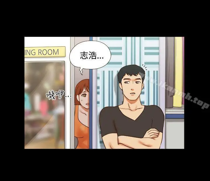 漫画《17种性幻想（第二季）》第19话第17张图