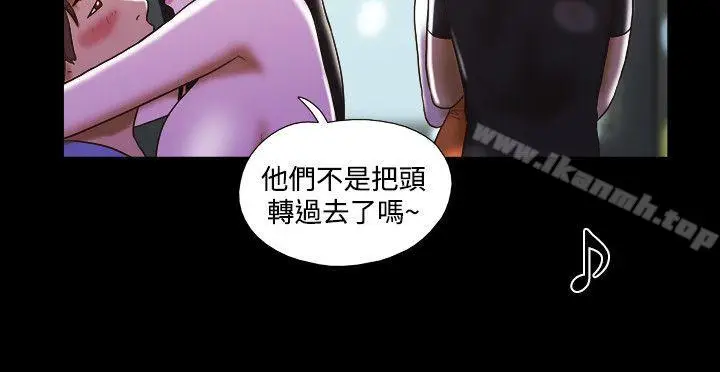 漫画《17种性幻想（第二季）》第22话第9张图