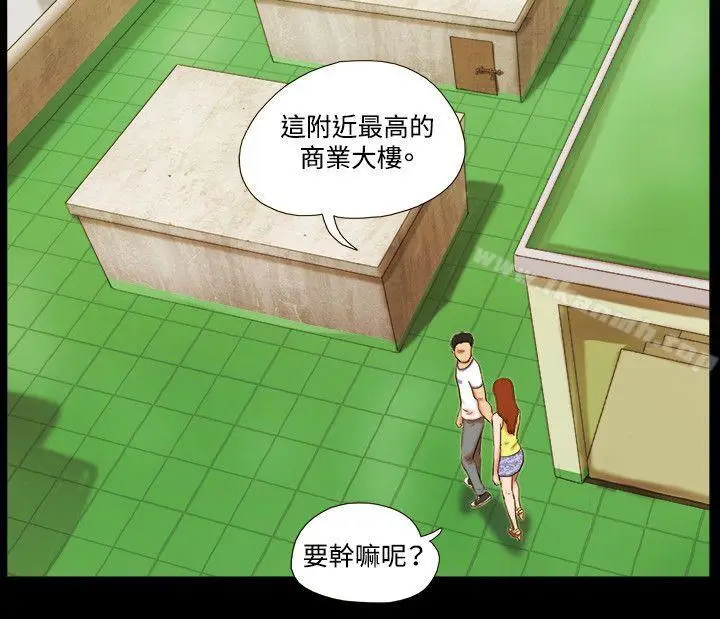漫画《17种性幻想（第二季）》第23话第15张图