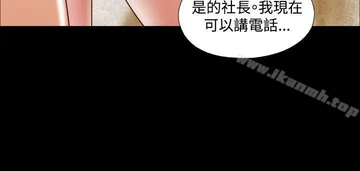 漫画《17种性幻想（第二季）》第23话第19张图