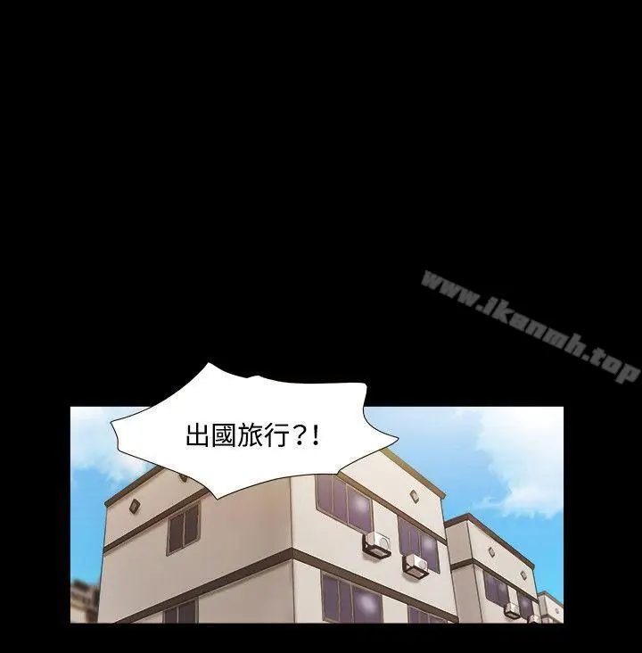 漫画《17种性幻想（第二季）》第24话第19张图