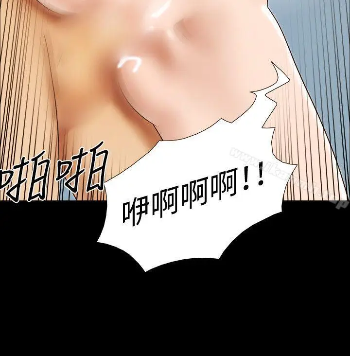 漫画《17种性幻想（第二季）》第24话第7张图