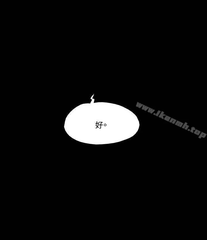 漫画《17种性幻想（第二季）》第25话第22张图