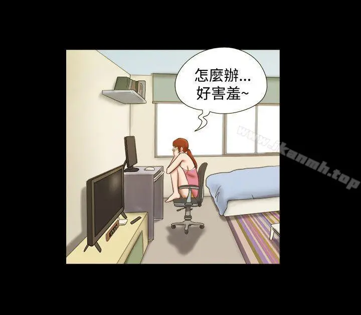 漫画《17种性幻想（第二季）》第25话第7张图